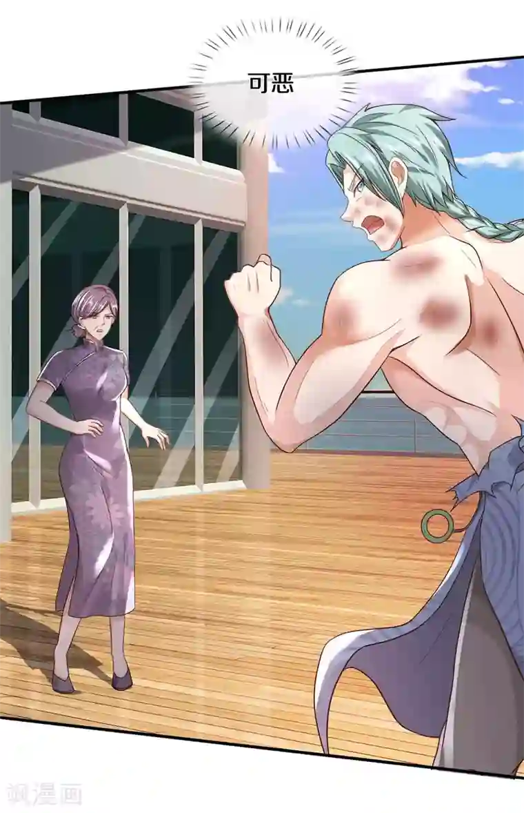 我是大仙尊第297话 作恶多端，三脚灭你