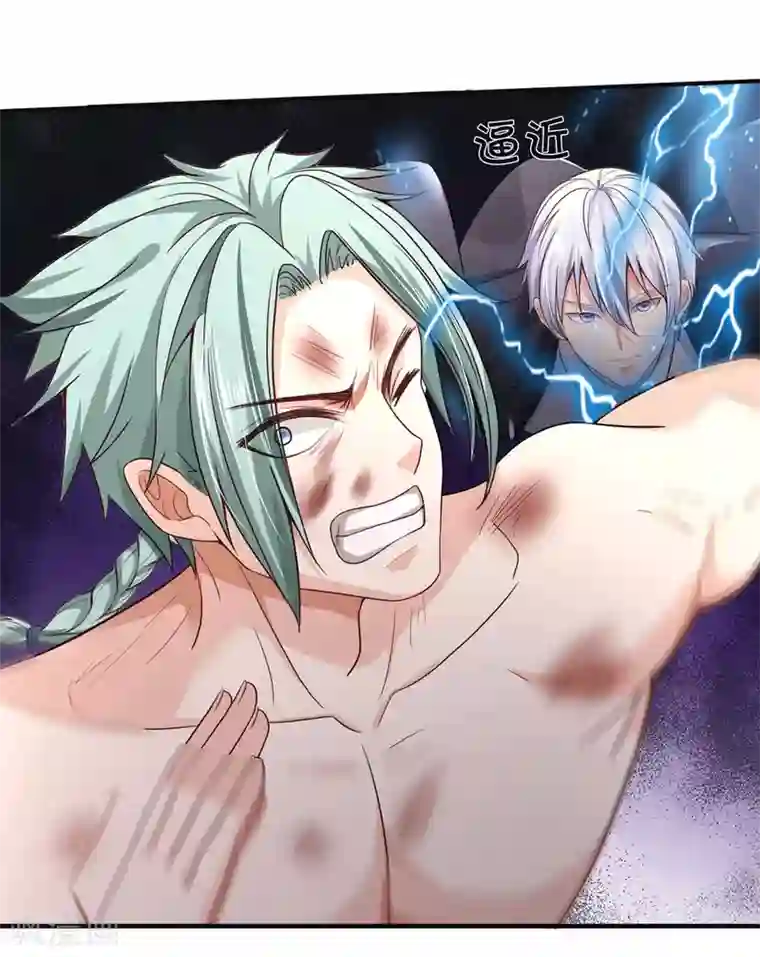 我是大仙尊第297话 作恶多端，三脚灭你