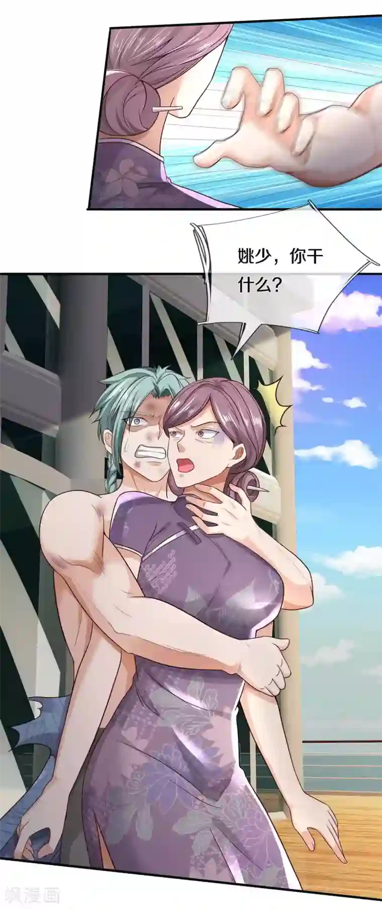 我是大仙尊第297话 作恶多端，三脚灭你