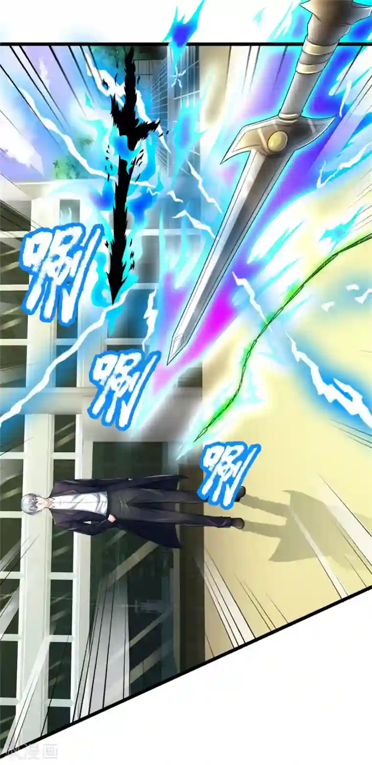 我是大仙尊第297话 作恶多端，三脚灭你