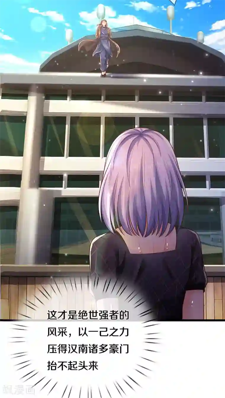 我是大仙尊第298话 司徒掌门，虚空裂剑