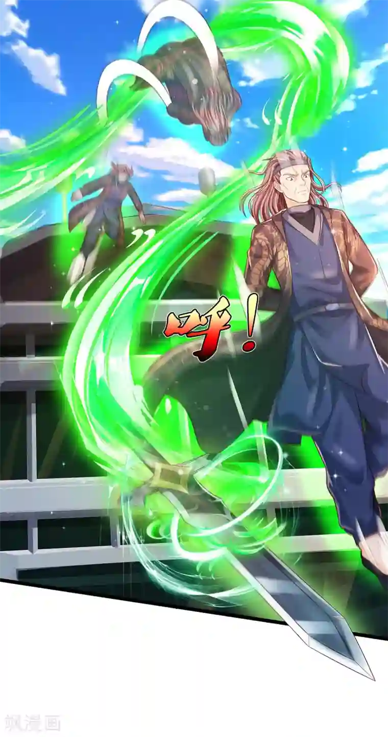 我是大仙尊第298话 司徒掌门，虚空裂剑