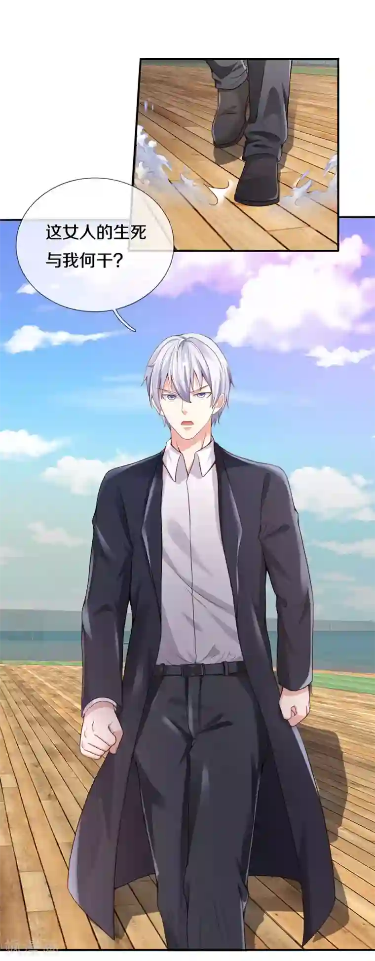 我是大仙尊第298话 司徒掌门，虚空裂剑