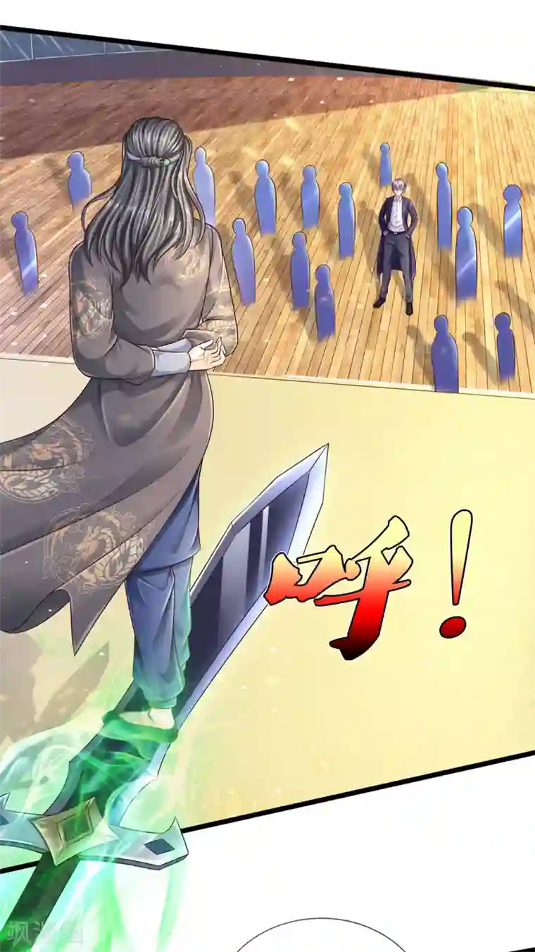 我是大仙尊第298话 司徒掌门，虚空裂剑