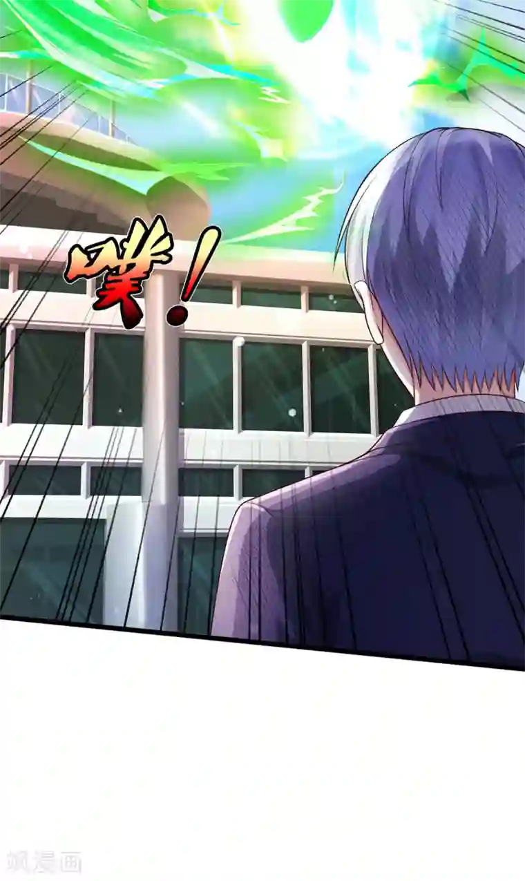 我是大仙尊第298话 司徒掌门，虚空裂剑