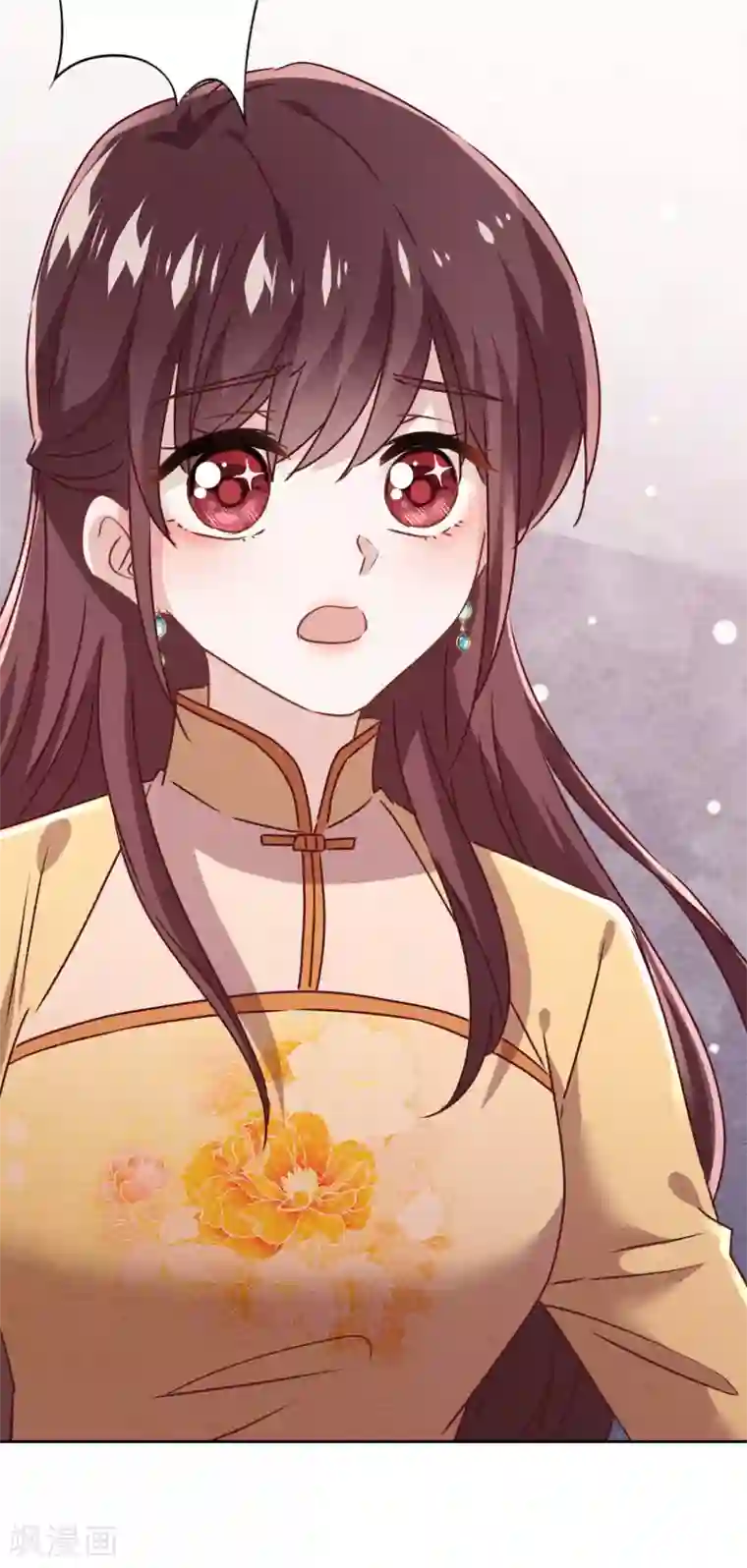 少帅,你老婆要翻天!第128话 窒息的原生家庭