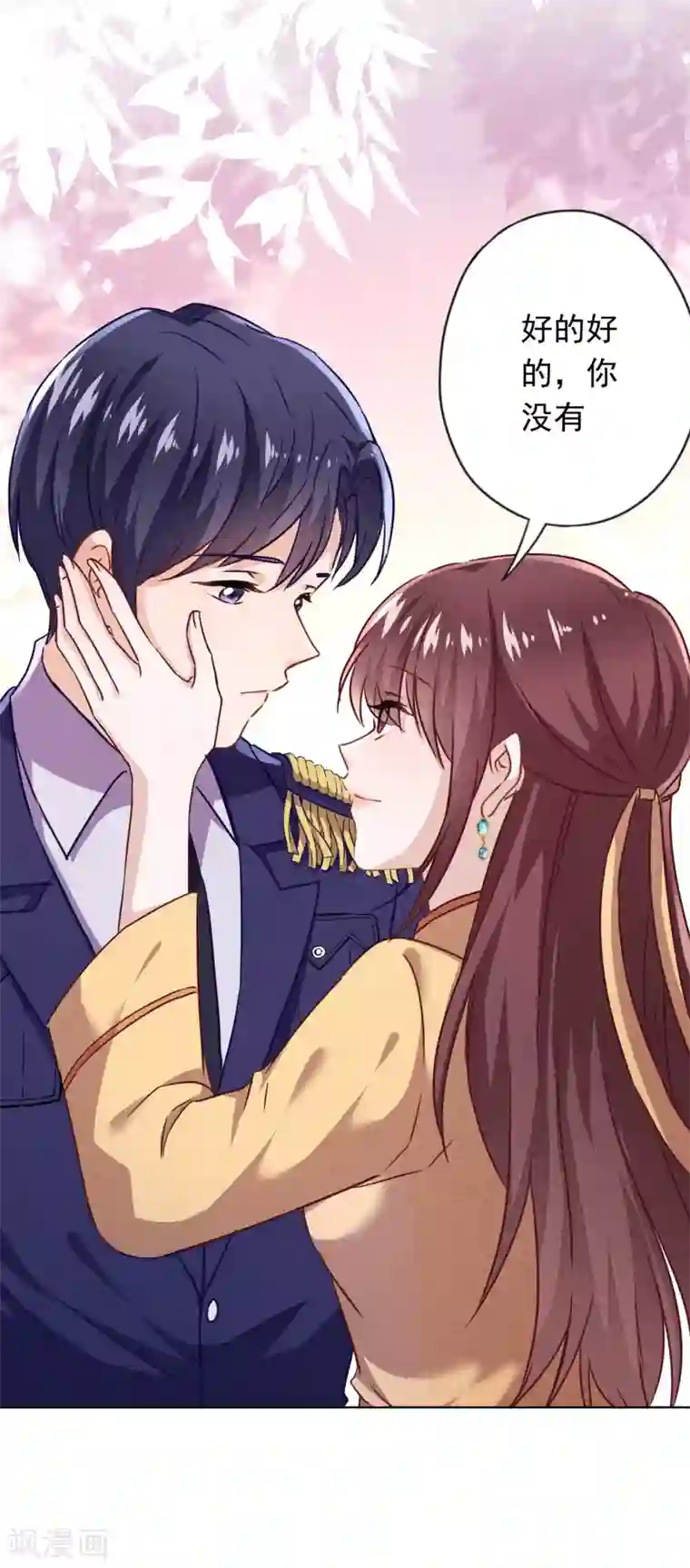 少帅,你老婆要翻天!第129话 我所不知道的你