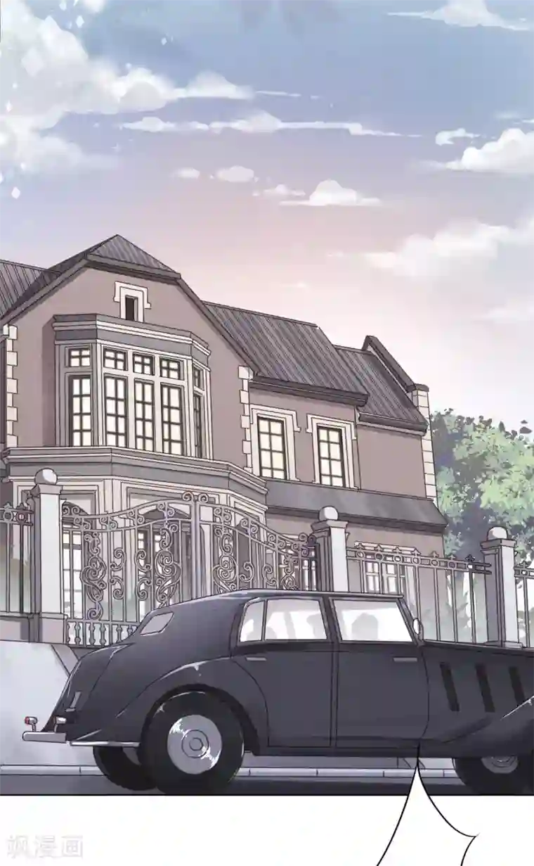 少帅,你老婆要翻天!第130话 未婚生子？