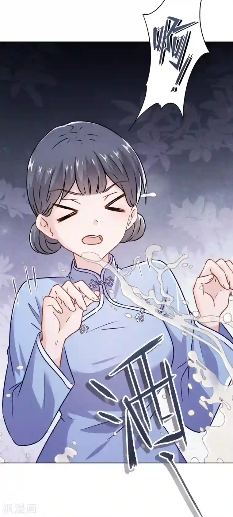 少帅,你老婆要翻天!第130话 未婚生子？