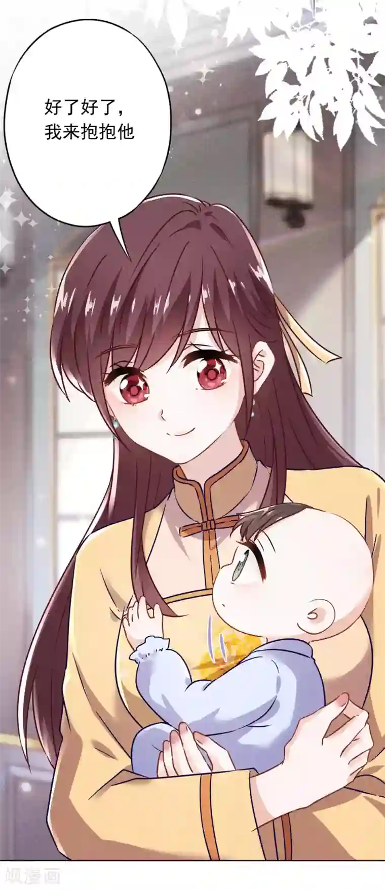 少帅,你老婆要翻天!第130话 未婚生子？