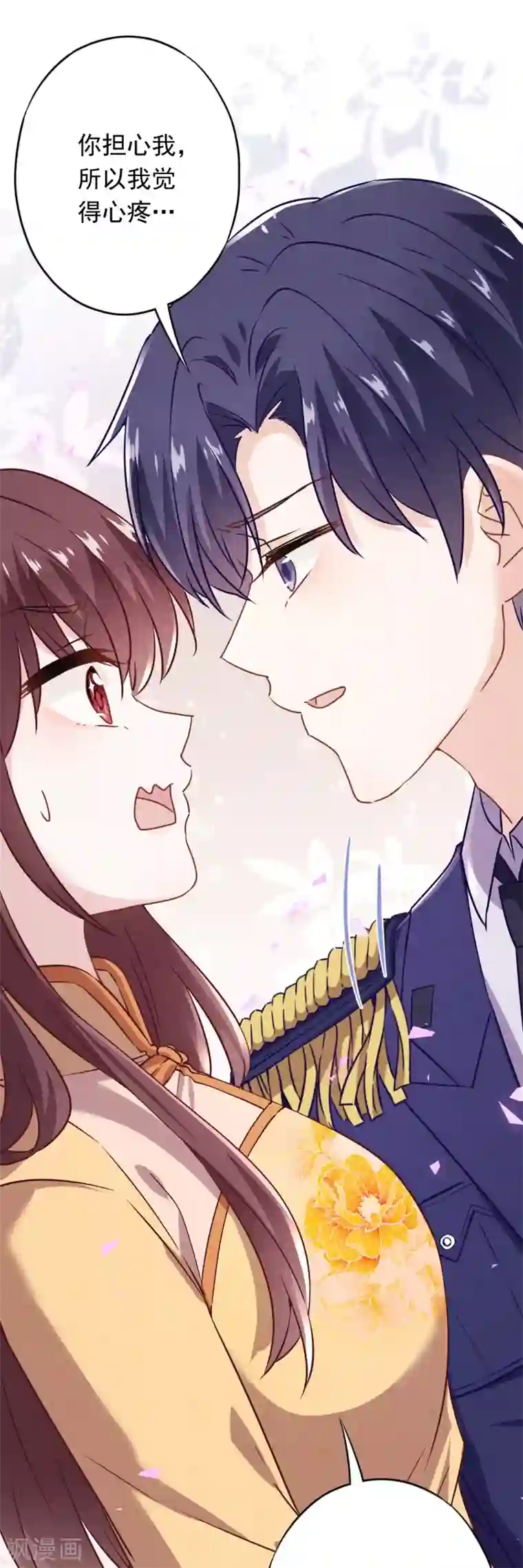 少帅,你老婆要翻天!第130话 未婚生子？