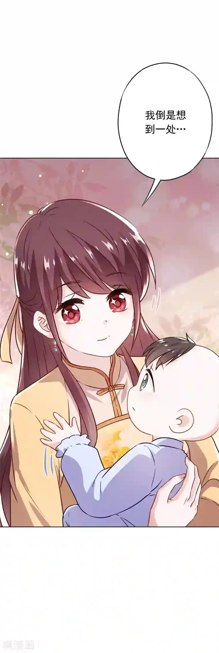 少帅,你老婆要翻天!第130话 未婚生子？