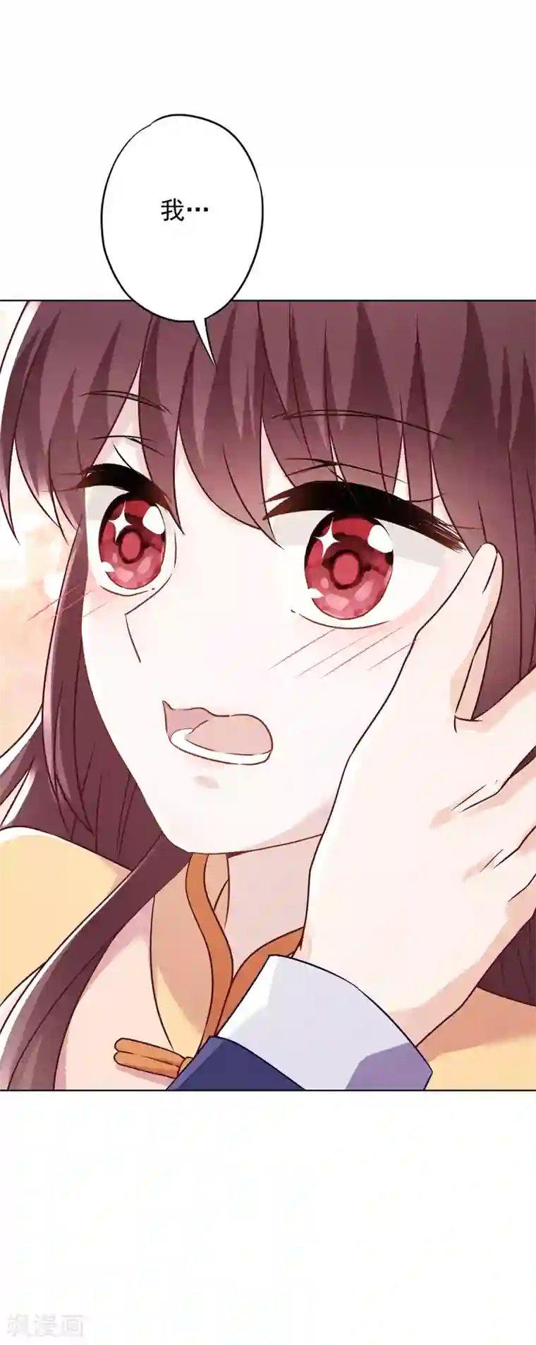 少帅,你老婆要翻天!第130话 未婚生子？