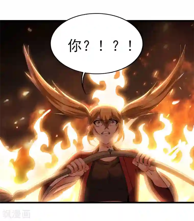 天醒之路第二季第55话 替罪羊