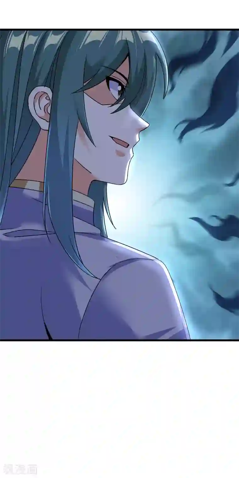 天醒之路第二季第55话 替罪羊