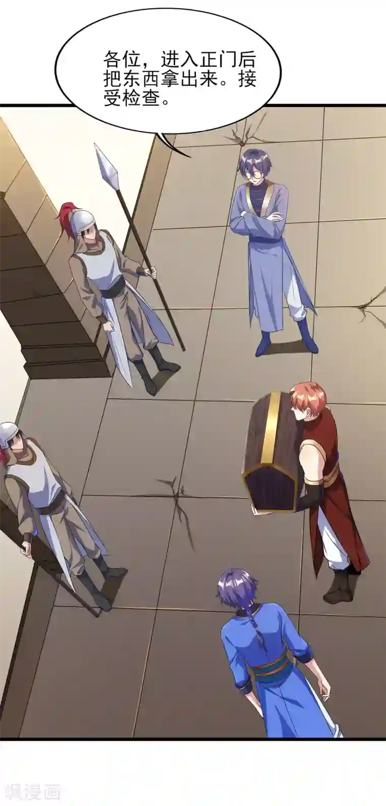 天醒之路第二季第57话 返山