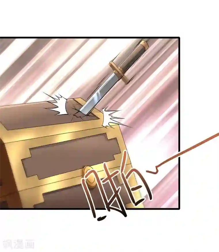 天醒之路第二季第57话 返山