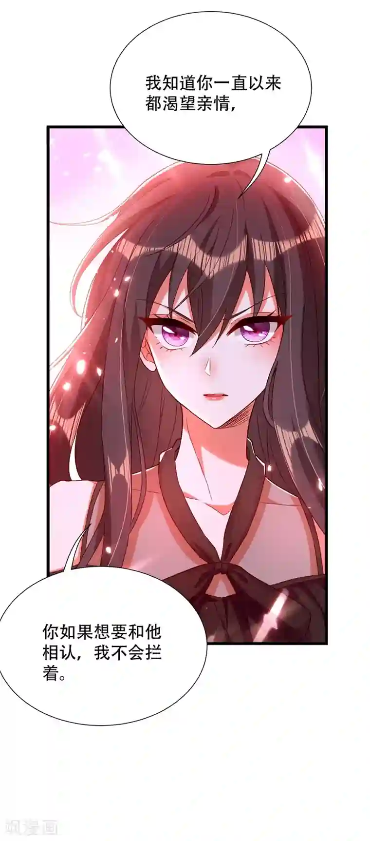 重生空间：豪门辣妻不好惹第171话 你想认这个爸爸吗