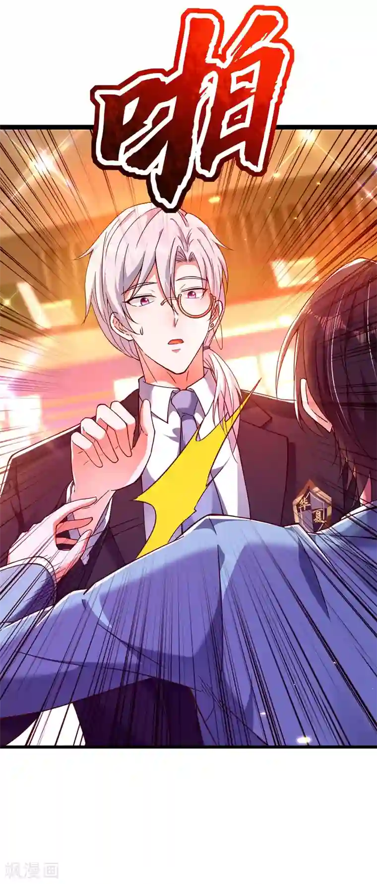 重生空间：豪门辣妻不好惹第171话 你想认这个爸爸吗