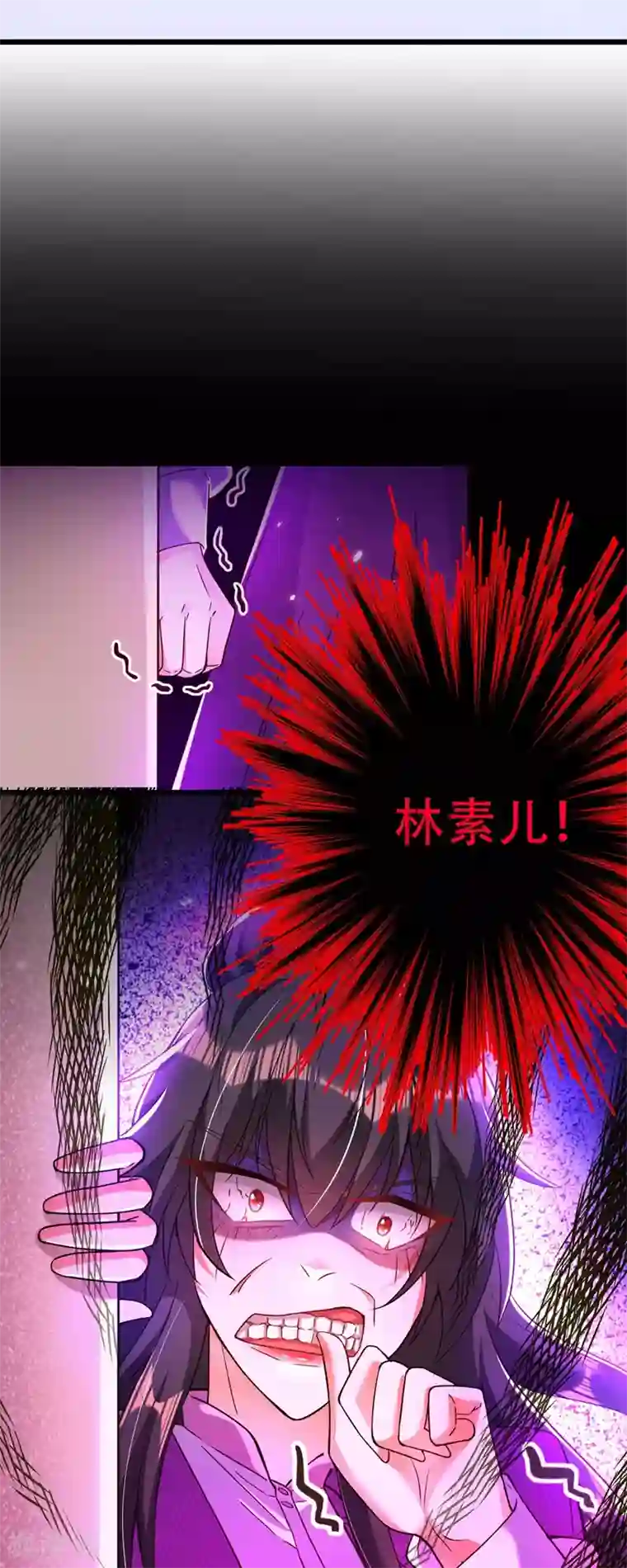 重生空间：豪门辣妻不好惹第171话 你想认这个爸爸吗