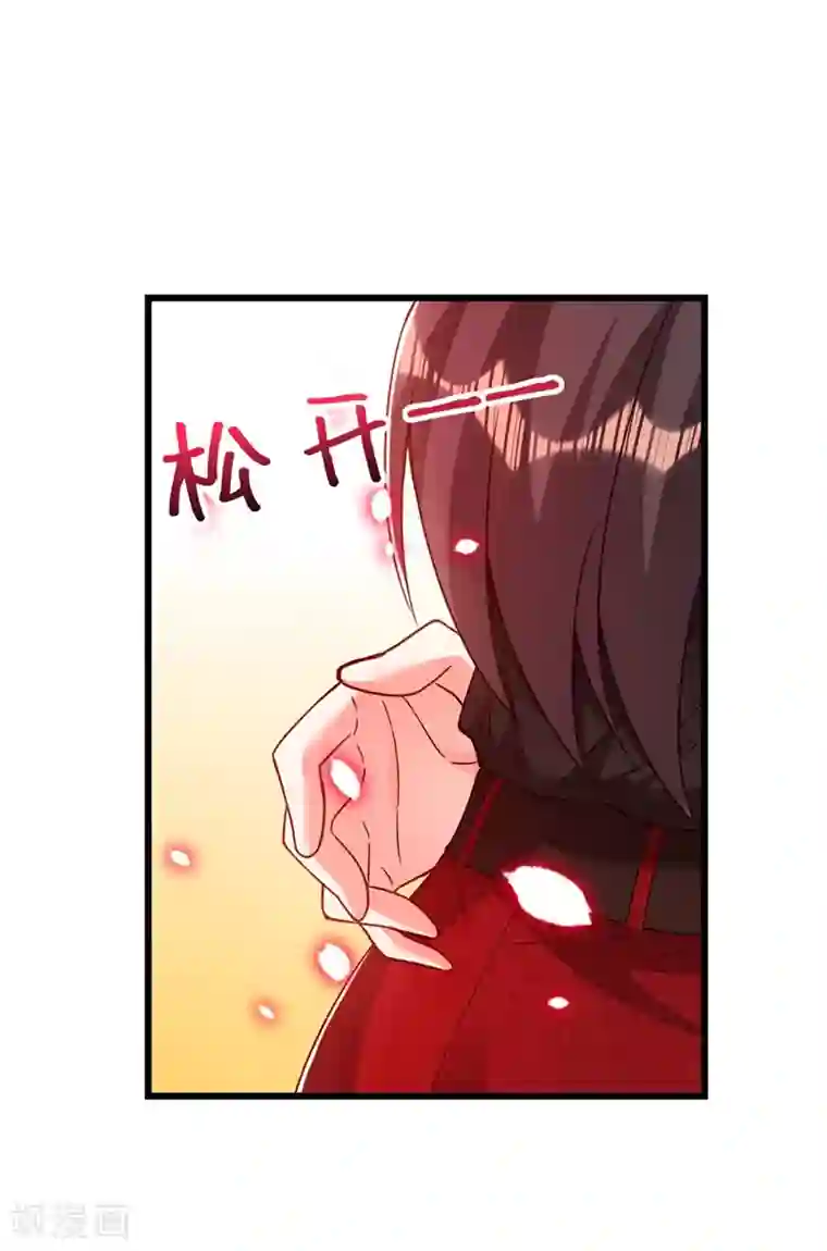 重生空间：豪门辣妻不好惹第172话 给败者一个面子