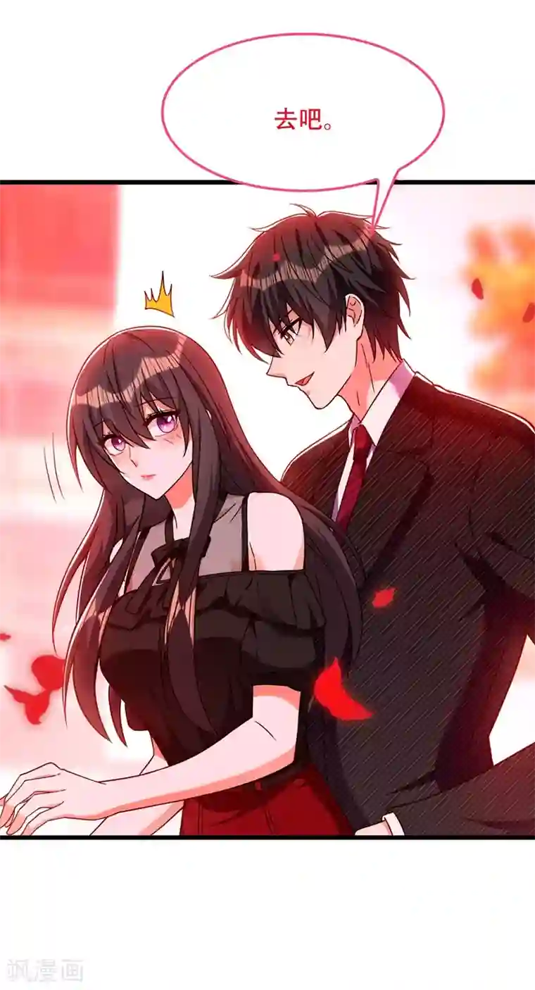 重生空间：豪门辣妻不好惹第172话 给败者一个面子