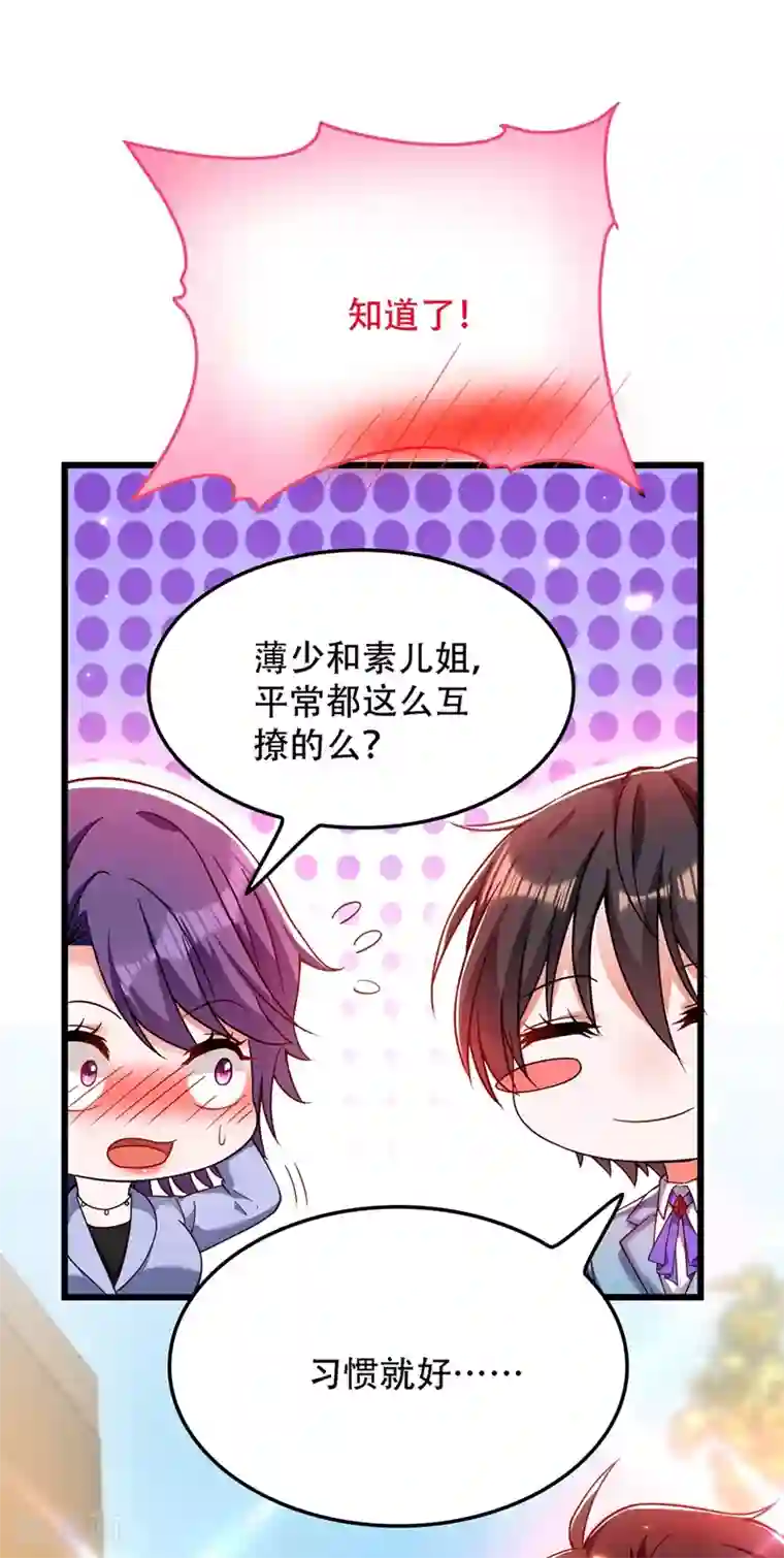 重生空间：豪门辣妻不好惹第172话 给败者一个面子