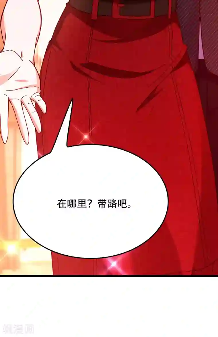 重生空间：豪门辣妻不好惹第172话 给败者一个面子