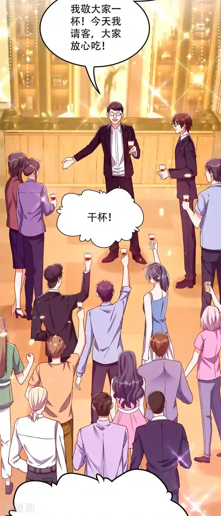 重生空间：豪门辣妻不好惹第172话 给败者一个面子