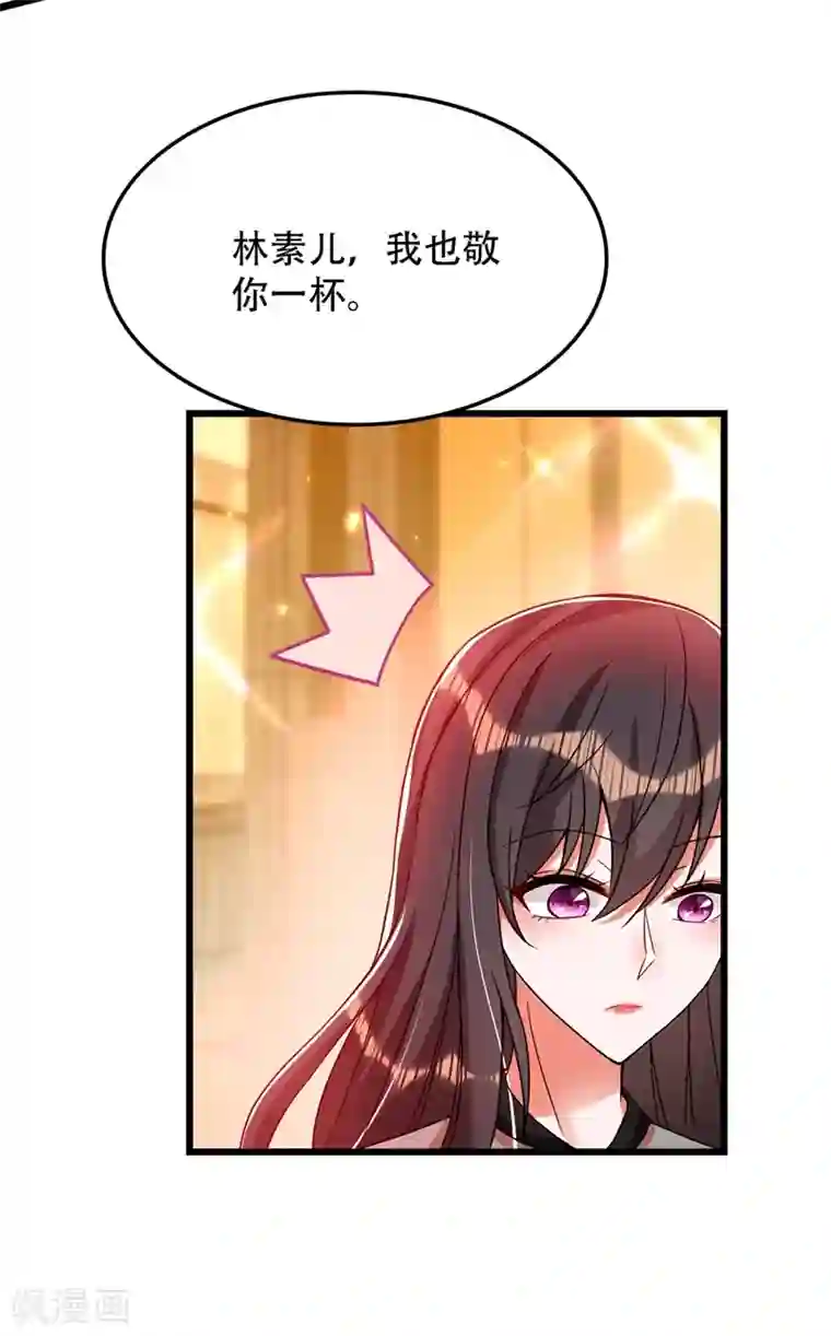 重生空间：豪门辣妻不好惹第172话 给败者一个面子