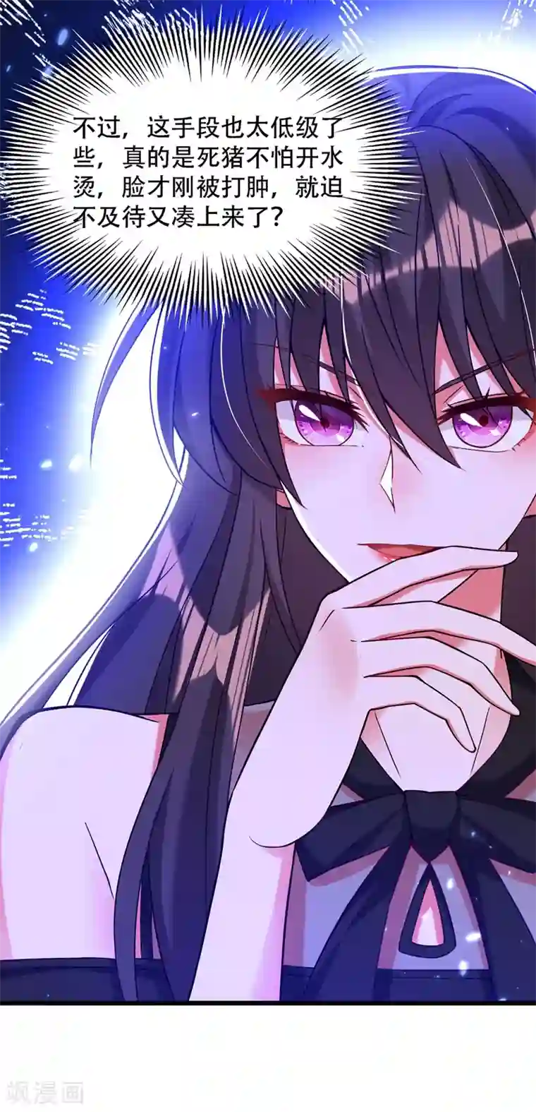 重生空间：豪门辣妻不好惹第172话 给败者一个面子