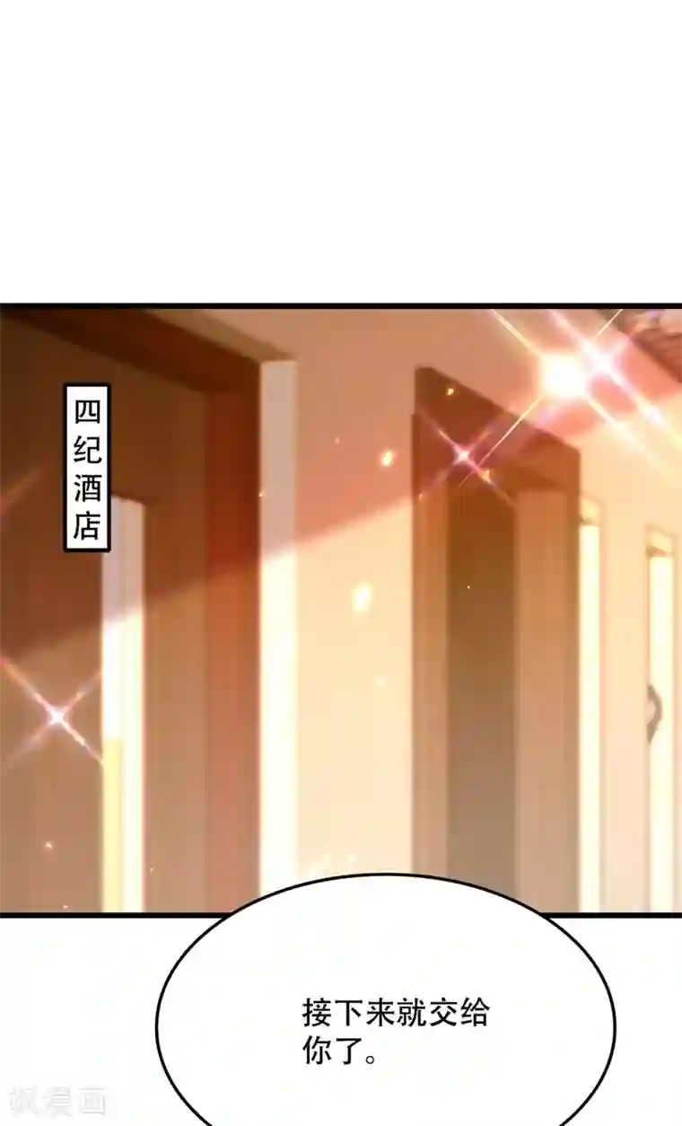 重生空间：豪门辣妻不好惹第173话 你的人也太不耐打了