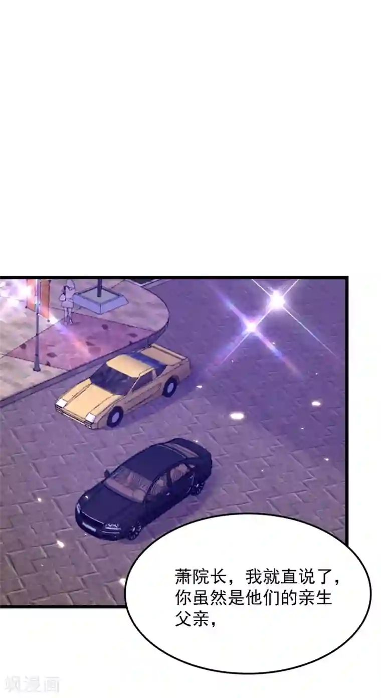 重生空间：豪门辣妻不好惹第173话 你的人也太不耐打了