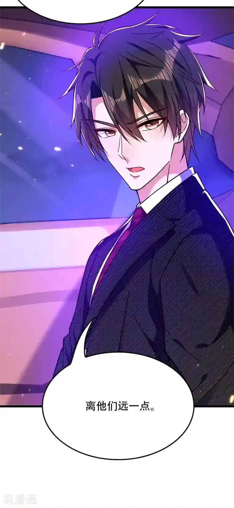 重生空间：豪门辣妻不好惹第173话 你的人也太不耐打了