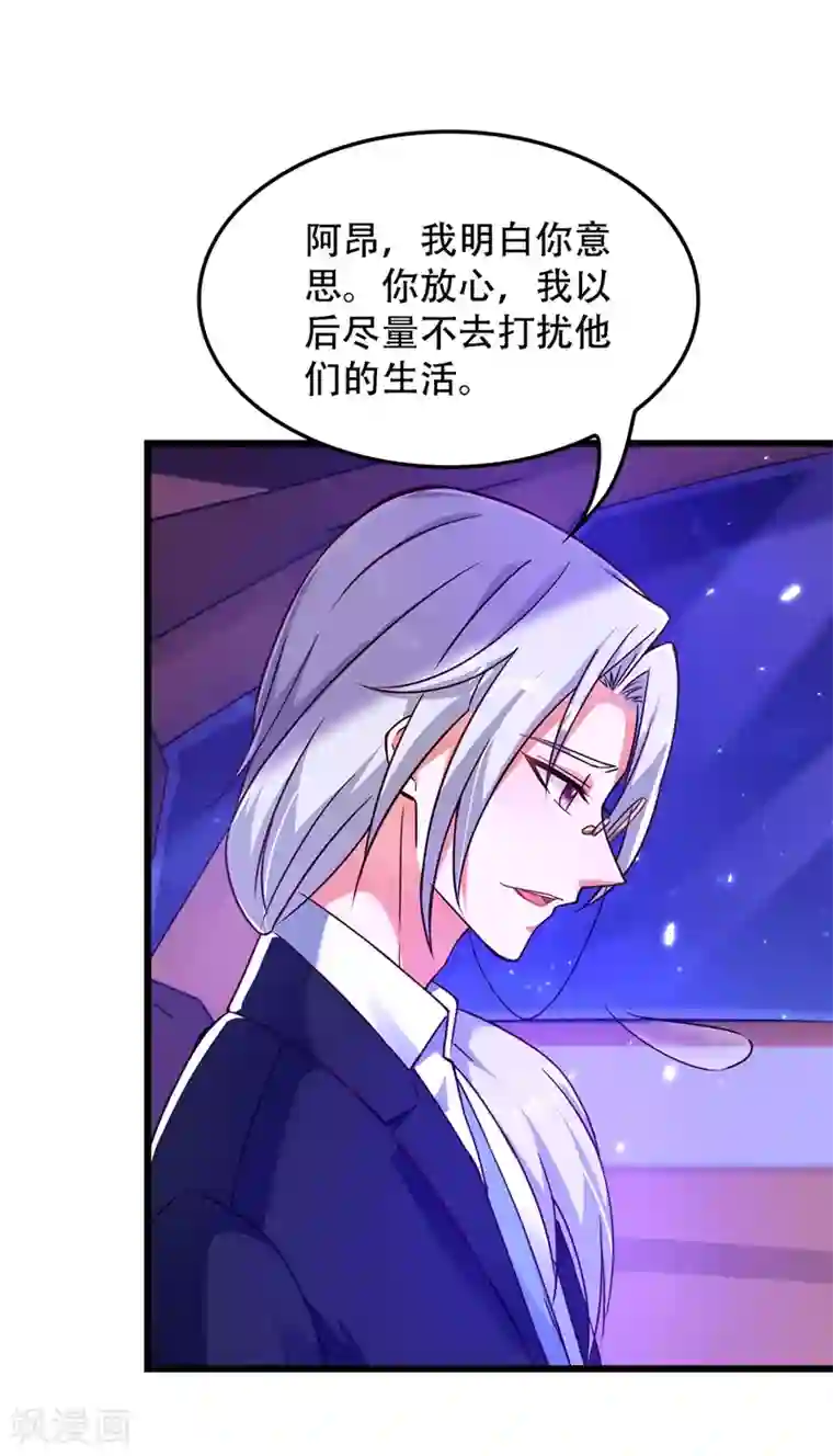 重生空间：豪门辣妻不好惹第173话 你的人也太不耐打了