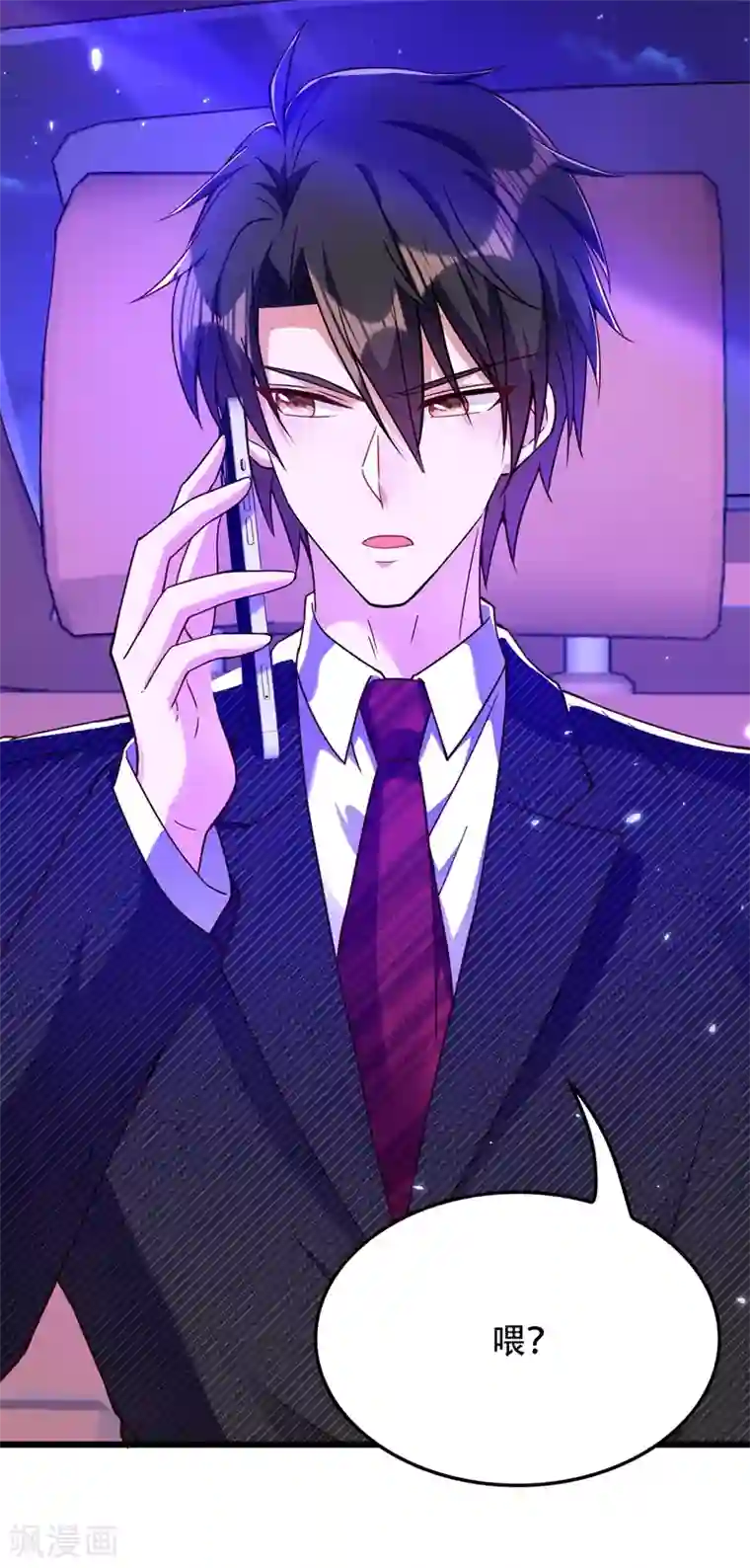 重生空间：豪门辣妻不好惹第173话 你的人也太不耐打了