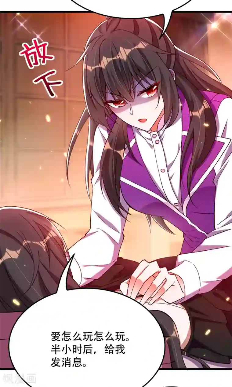 重生空间：豪门辣妻不好惹第173话 你的人也太不耐打了