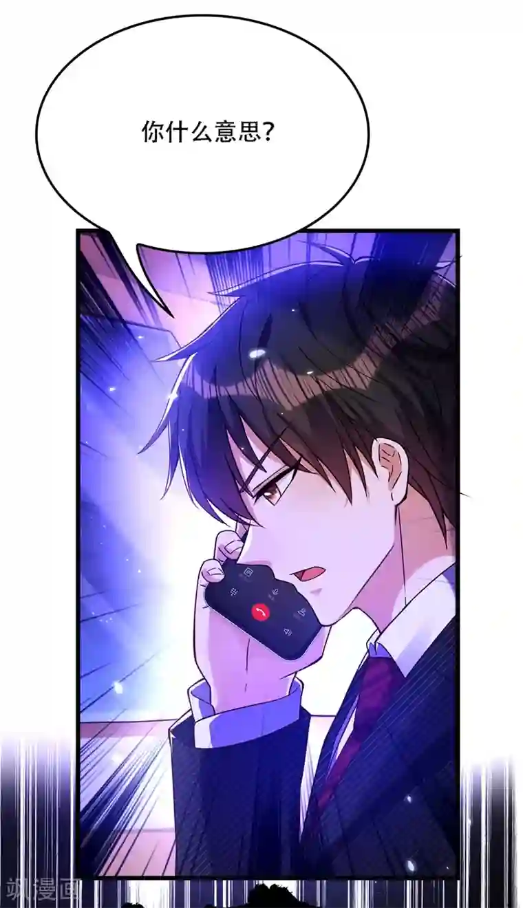 重生空间：豪门辣妻不好惹第173话 你的人也太不耐打了