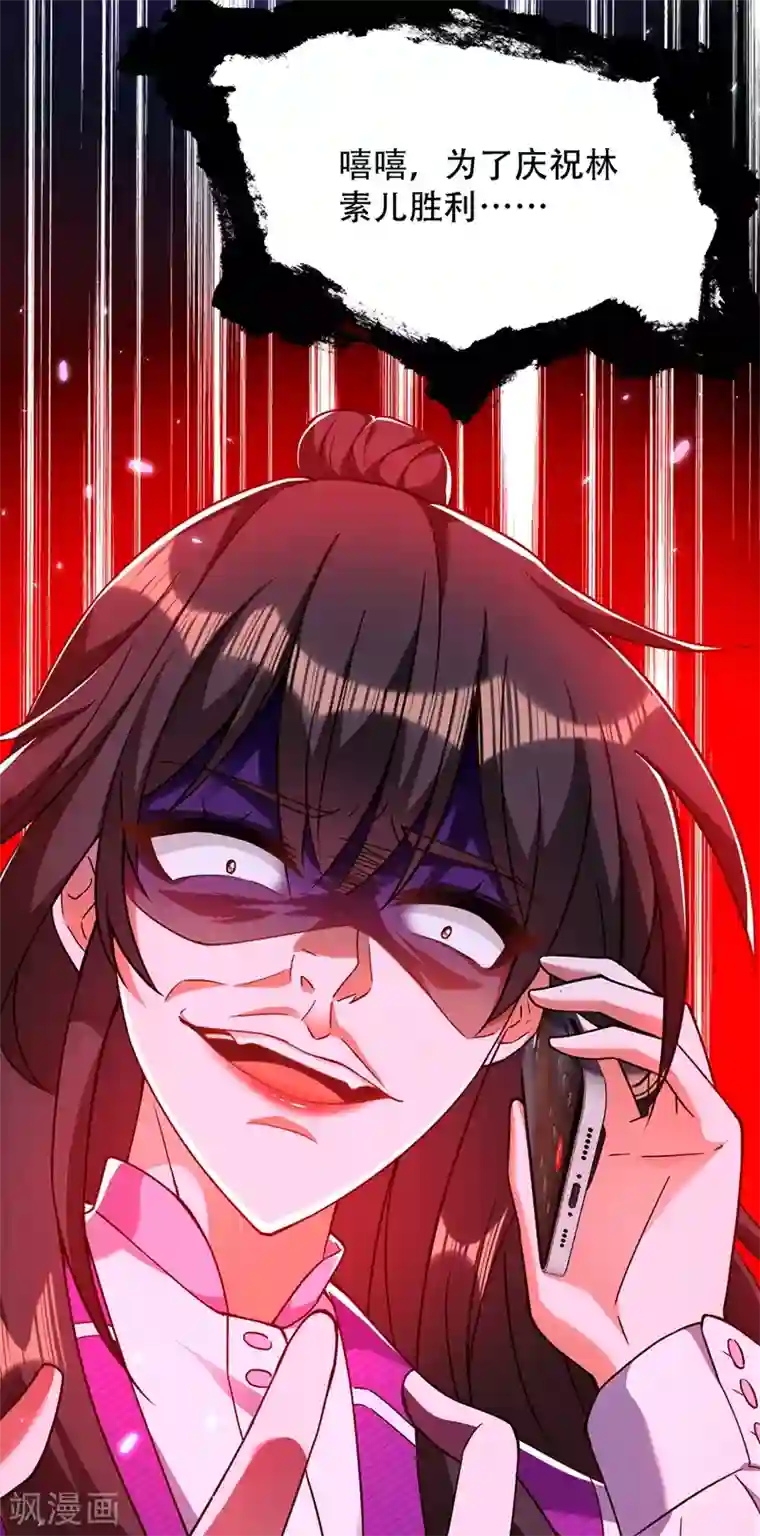 重生空间：豪门辣妻不好惹第173话 你的人也太不耐打了