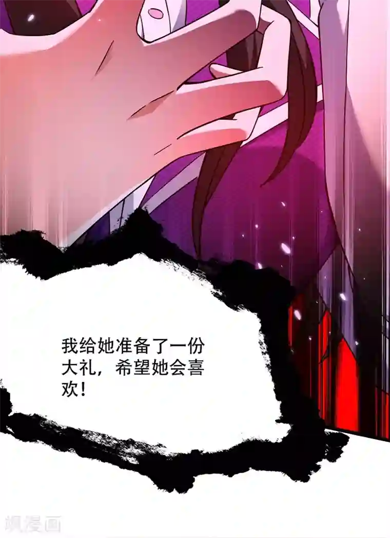 重生空间：豪门辣妻不好惹第173话 你的人也太不耐打了