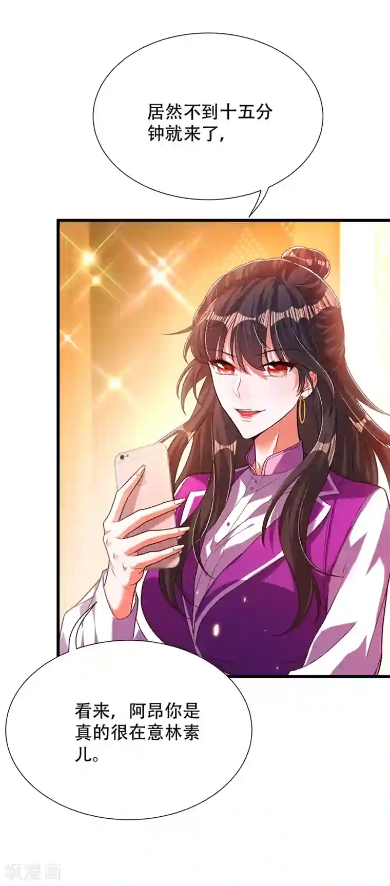 重生空间：豪门辣妻不好惹第173话 你的人也太不耐打了