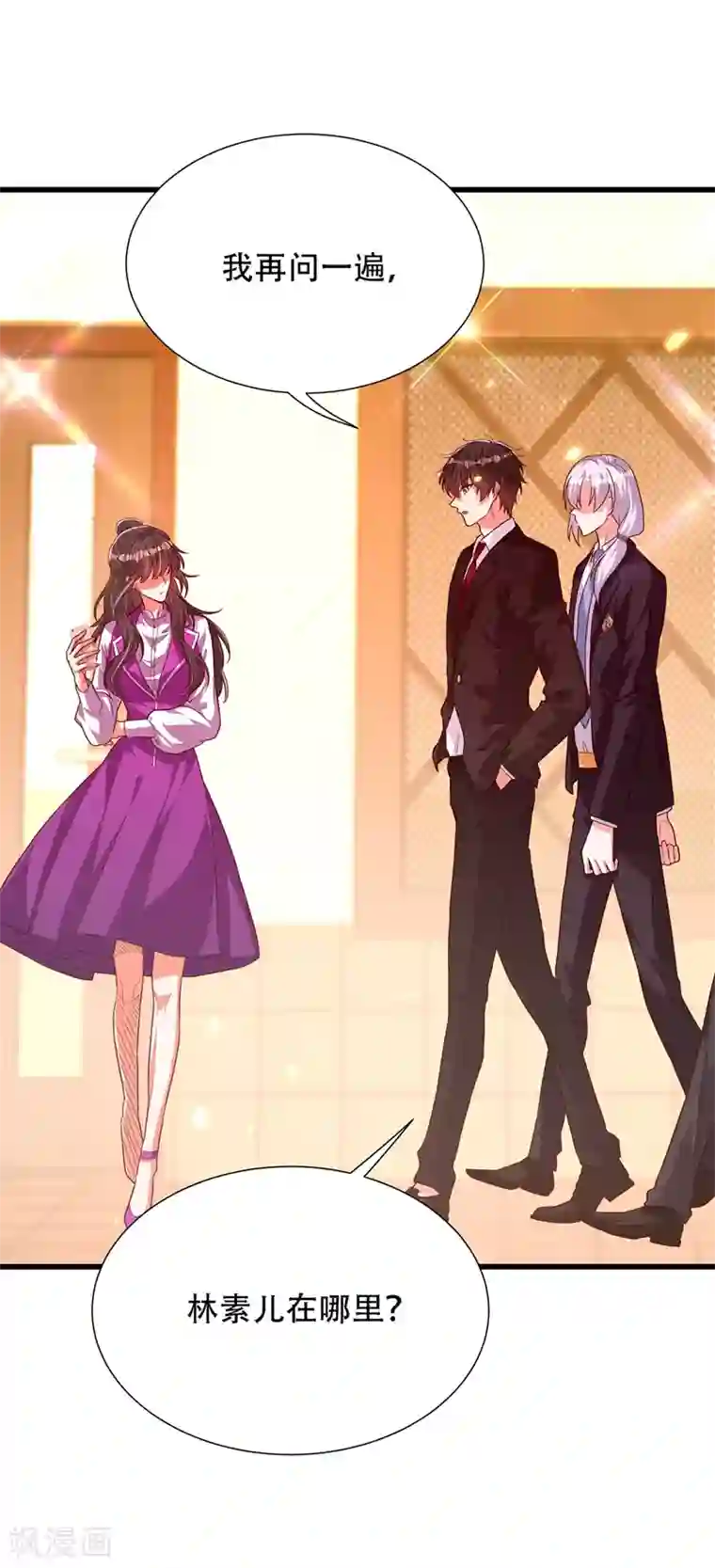 重生空间：豪门辣妻不好惹第173话 你的人也太不耐打了