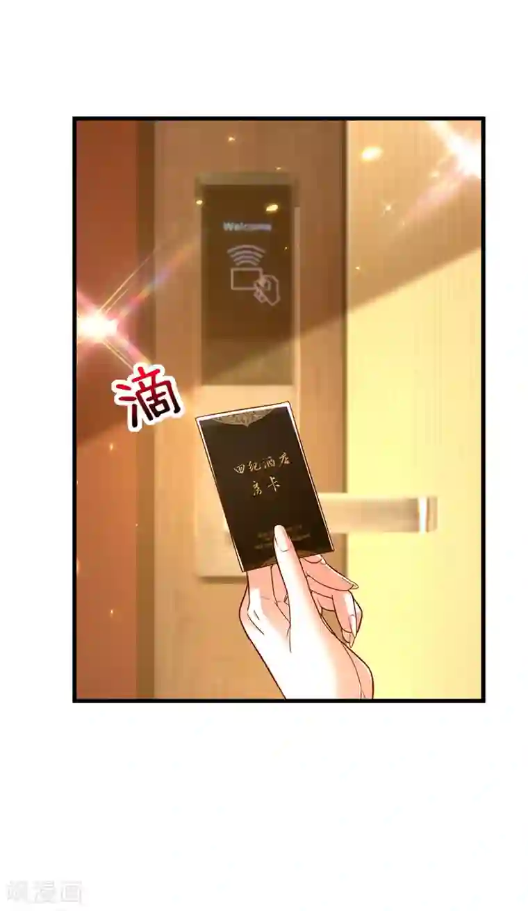 重生空间：豪门辣妻不好惹第173话 你的人也太不耐打了