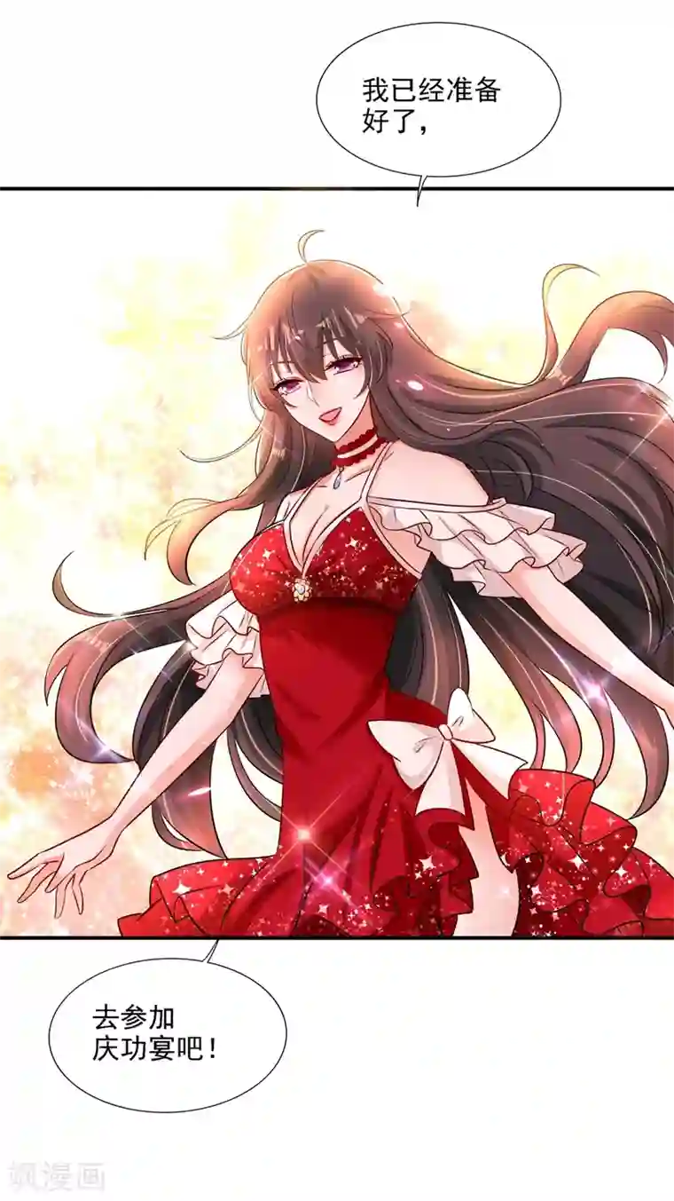 重生空间：豪门辣妻不好惹第173话 你的人也太不耐打了