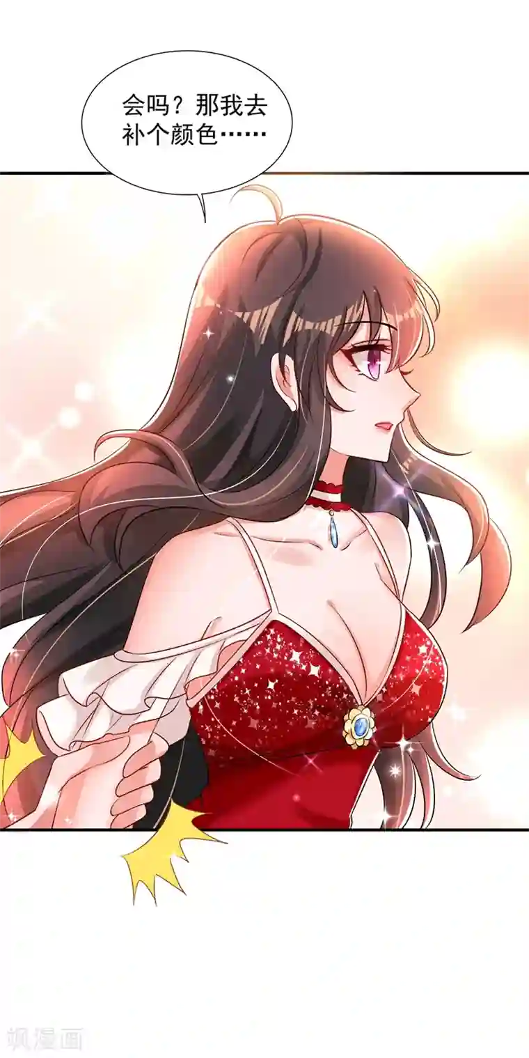 重生空间：豪门辣妻不好惹第173话 你的人也太不耐打了