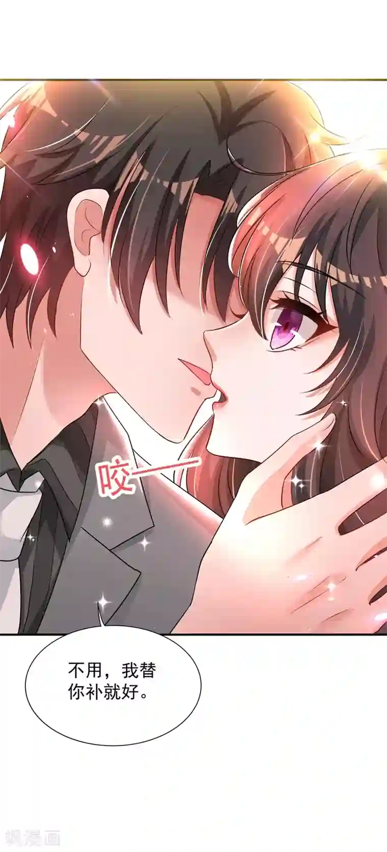 重生空间：豪门辣妻不好惹第173话 你的人也太不耐打了