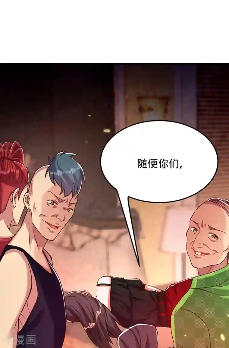 重生空间：豪门辣妻不好惹第173话 你的人也太不耐打了