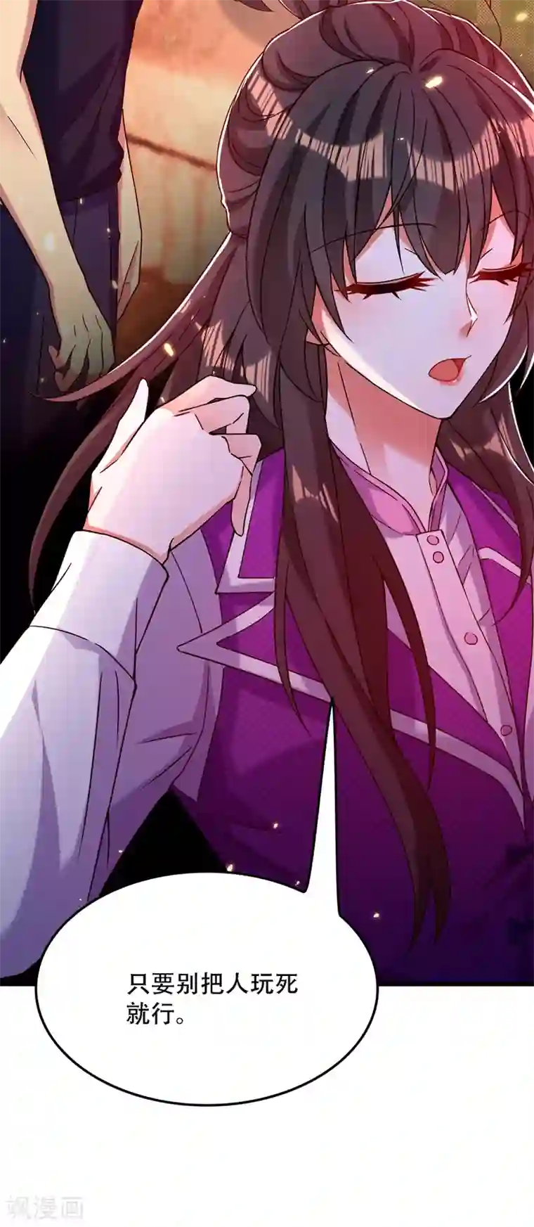 重生空间：豪门辣妻不好惹第173话 你的人也太不耐打了