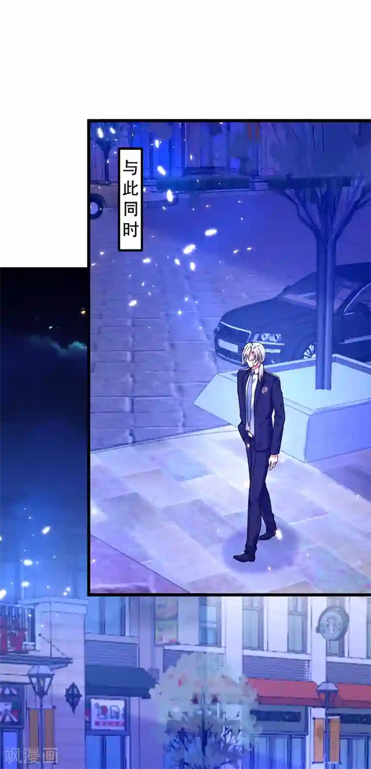 重生空间：豪门辣妻不好惹第173话 你的人也太不耐打了