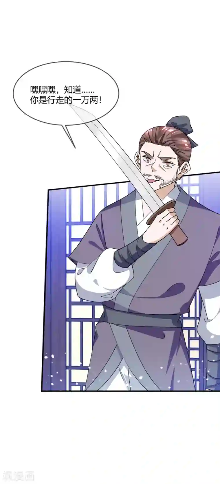 极品败家子第222话 以德服人